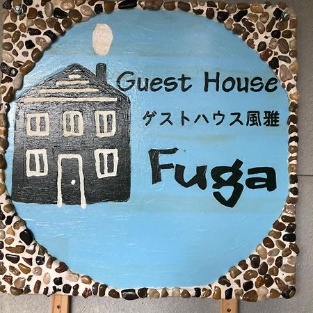 Kakunodate Guesthouse Fuga Semboku Eksteriør bilde
