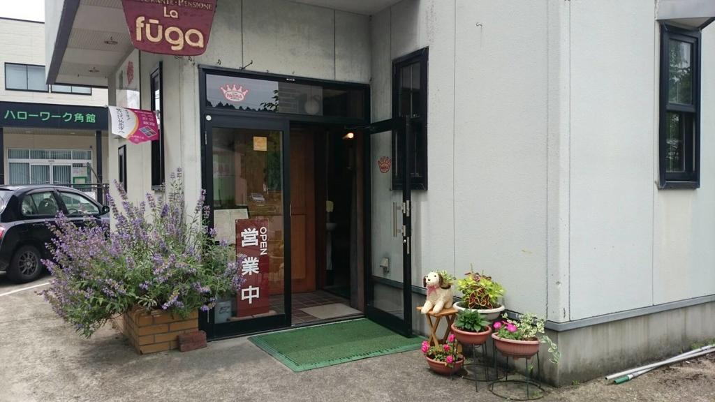 Kakunodate Guesthouse Fuga Semboku Eksteriør bilde